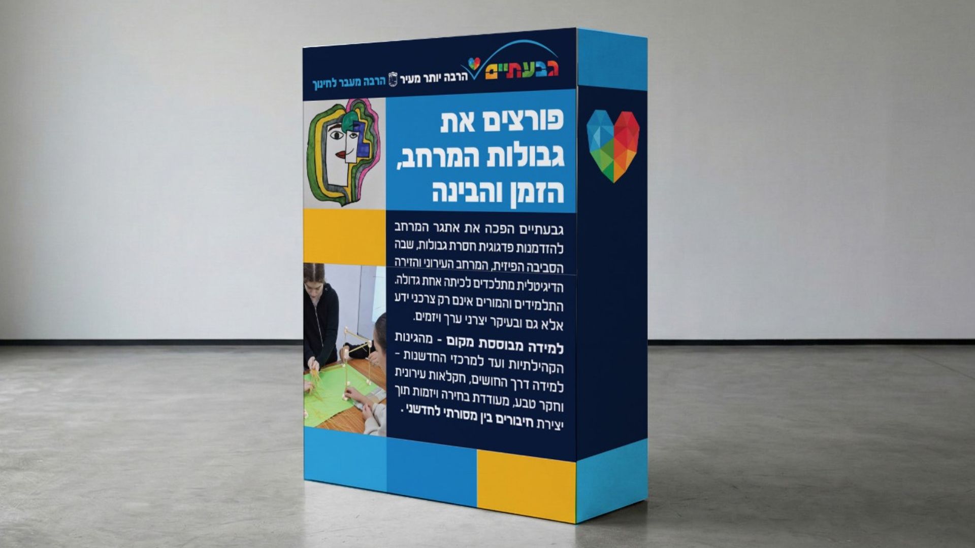 פיתוח זהות מותג