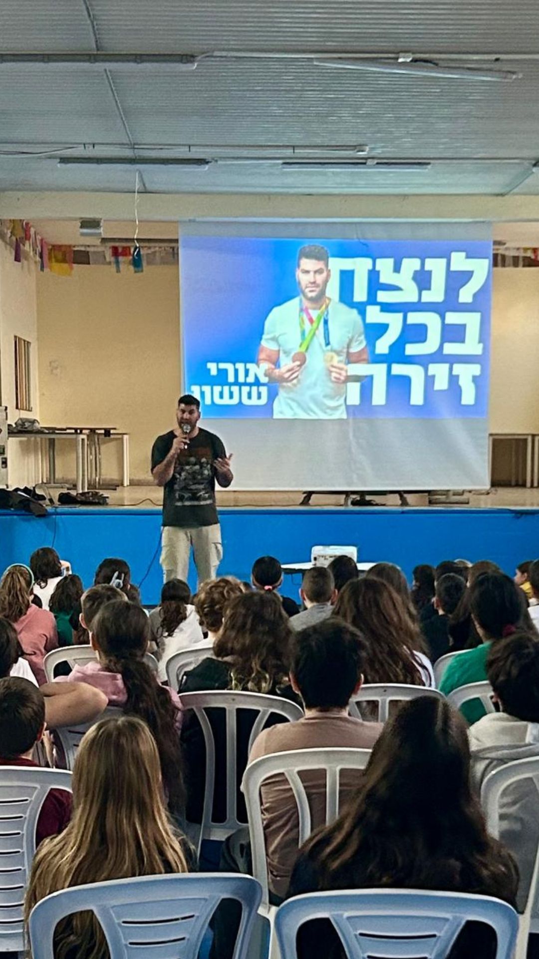 חוסן ומוגנות