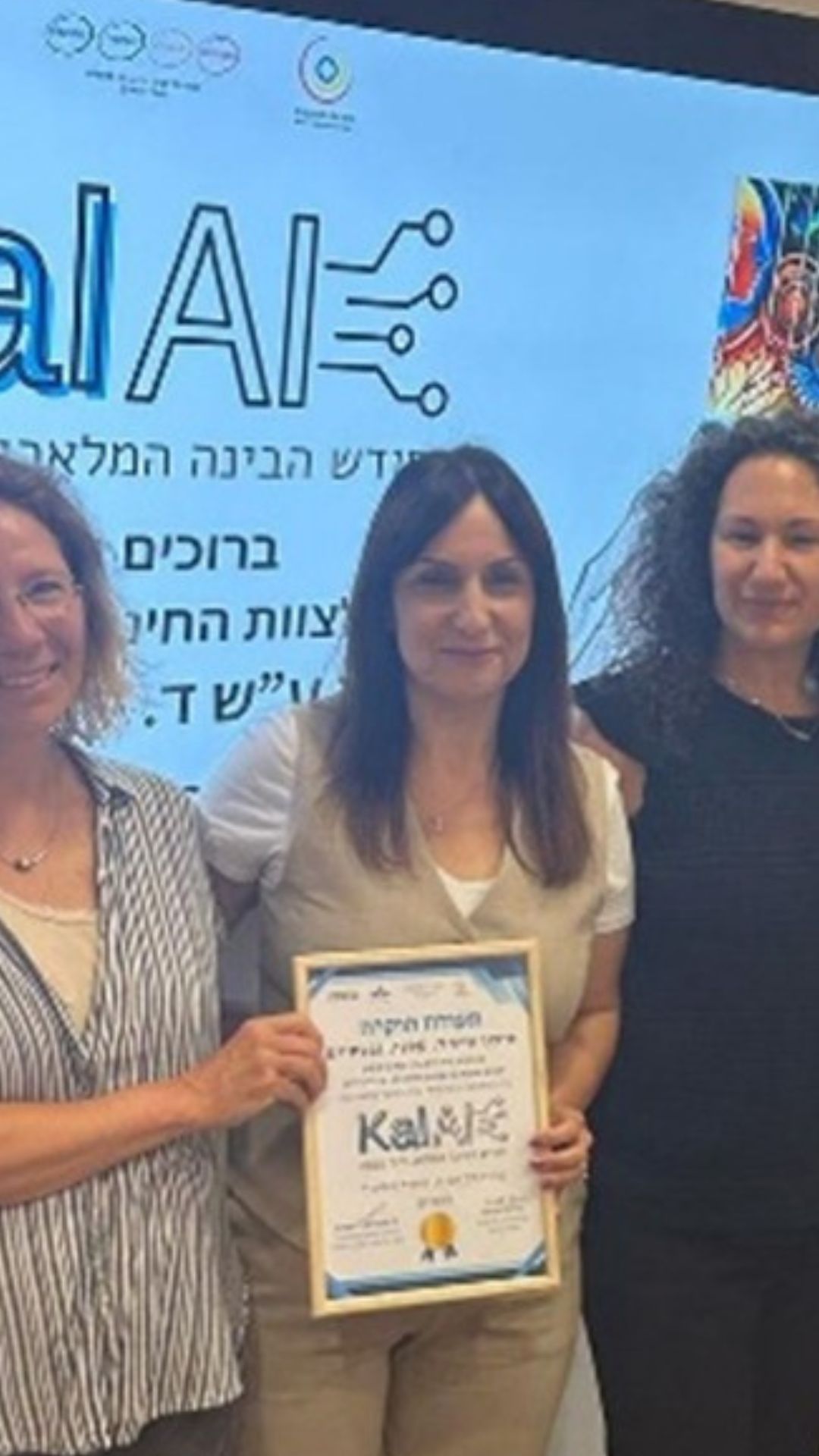 ההון האנושי