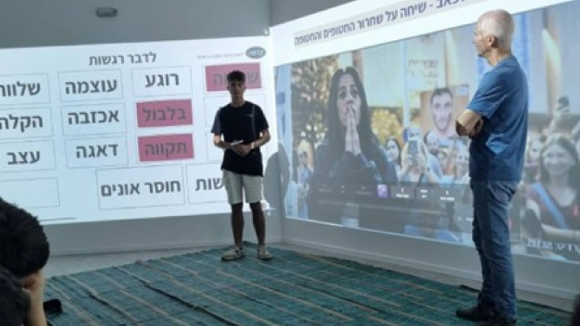 חדרים אימרסיביים
