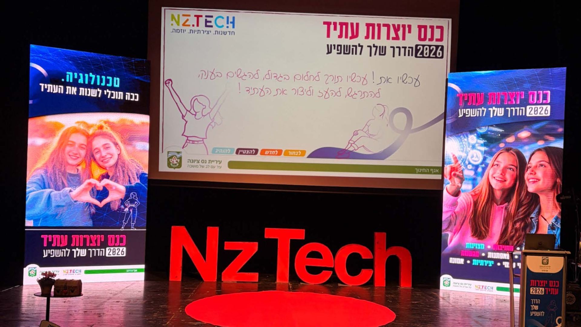 בגרוטק